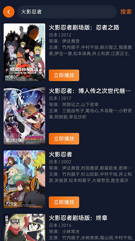 离线缓存